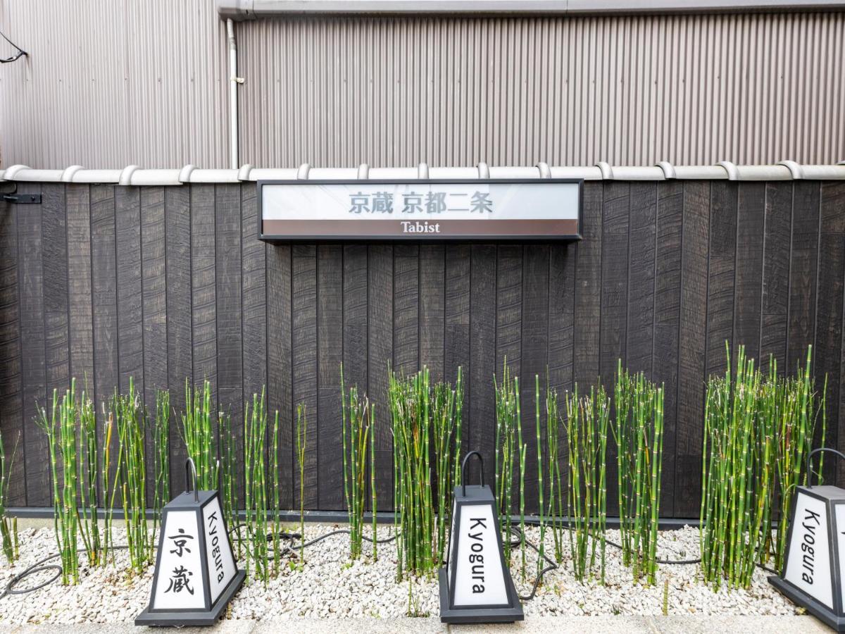 Готель Tabist Kyogura Kyoto Nijo Екстер'єр фото